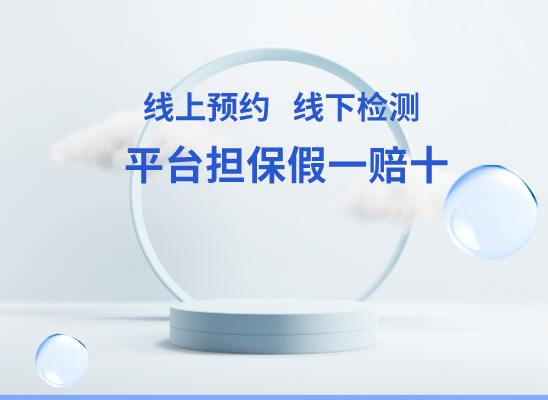 宁波镇海万核亲子鉴定机构咨询